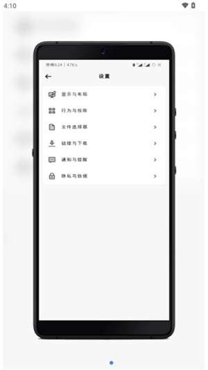 蓝云安卓官方版图1