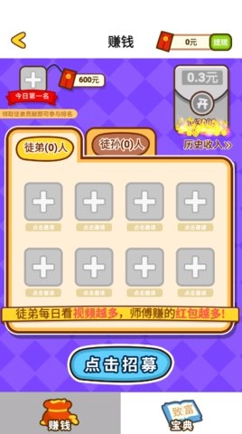 勇者榮耀猜歌圖1