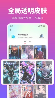 哈屏铃声官方最新版图4