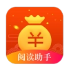 阅读助手官方版