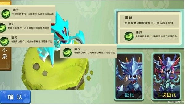 怪物工程师最新小米渠道版安装下载