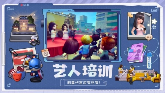 票房大卖王台版(4)
