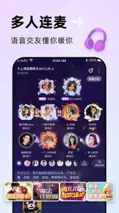 贴贴安卓直装版
