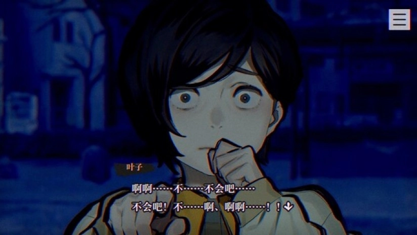 灵视异闻本所七大不可思议完整版下载