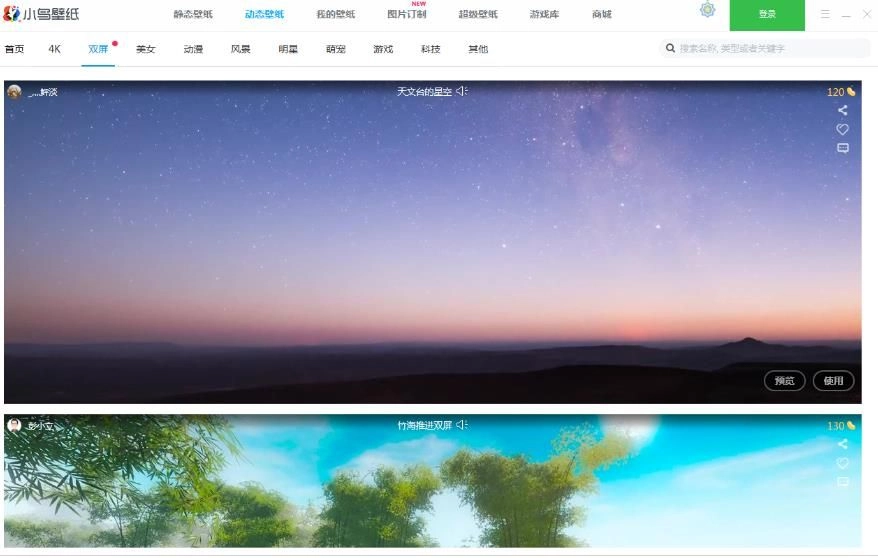 小鸟壁纸官方正版