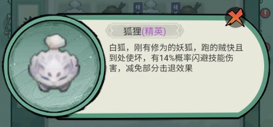 飘渺儒仙折扣版免费下载