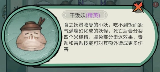 飘渺儒仙折扣版免费下载