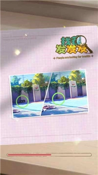 找茬发发发无广告版图1