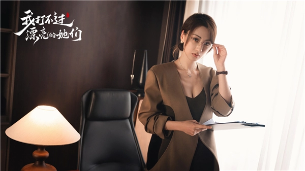 我打不过漂亮的她们图4