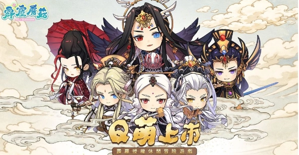 霹雳蘑菇最新下载