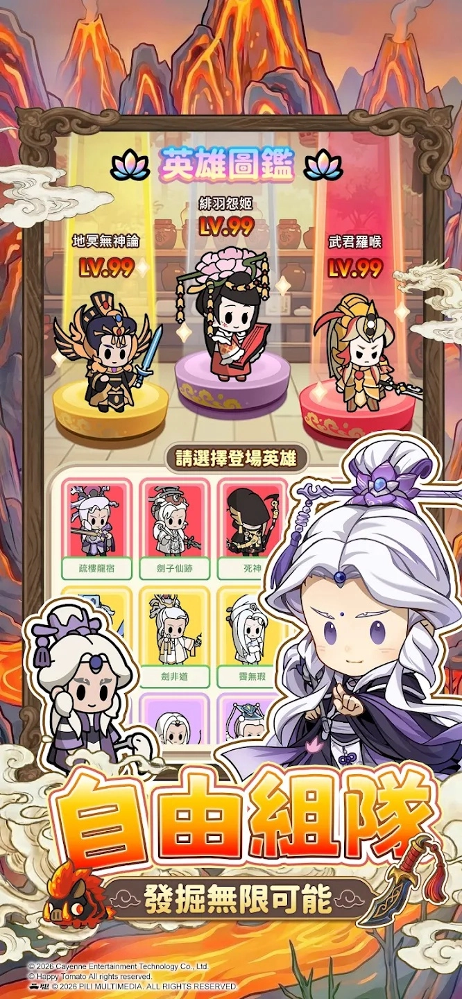 霹雳蘑菇最新下载