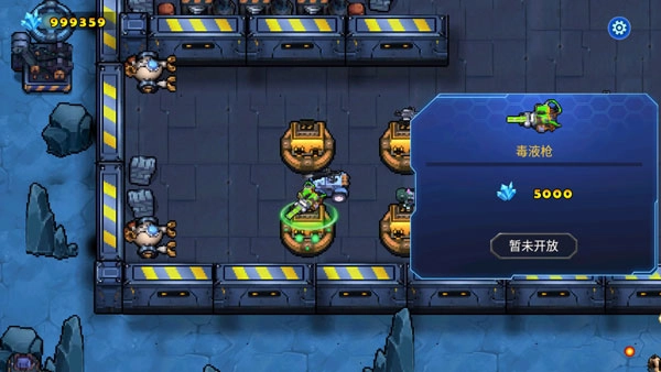 异星要塞正版安装下载