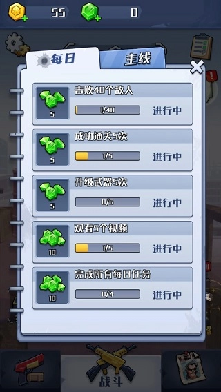 疯狂特工手游下载