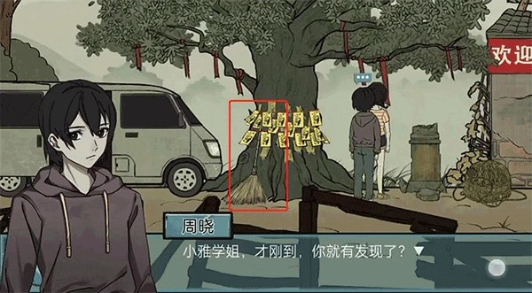 洞娘手游版下载