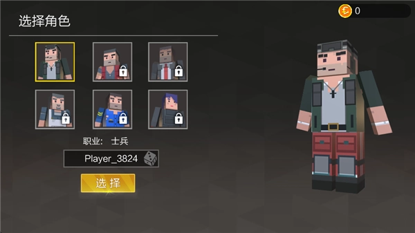 像素求生战场中文版下载