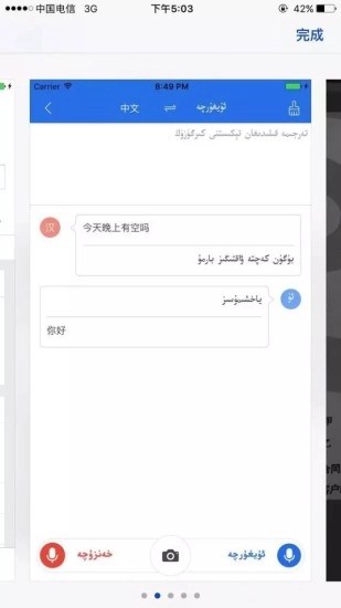 izdax官方正版图2