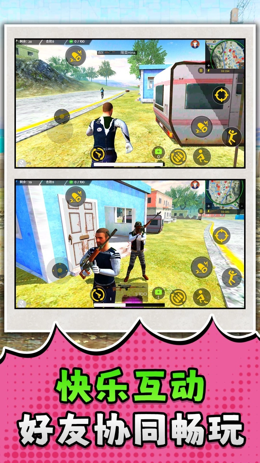 决战三角洲游戏绿色版