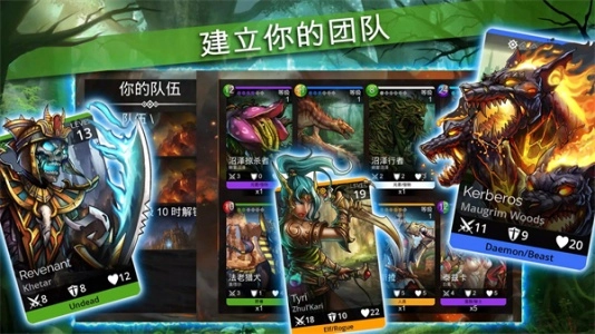 战争宝石中文版(2)