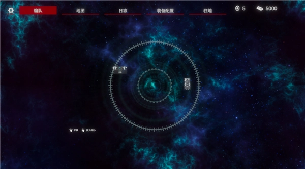 太空威胁2安装下载