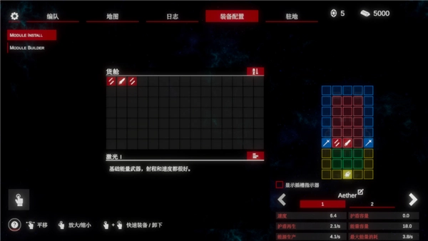 太空威胁2安装下载