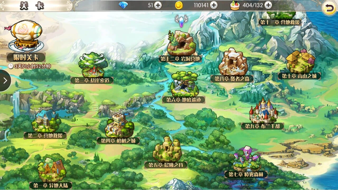 恋人之森游戏最新版