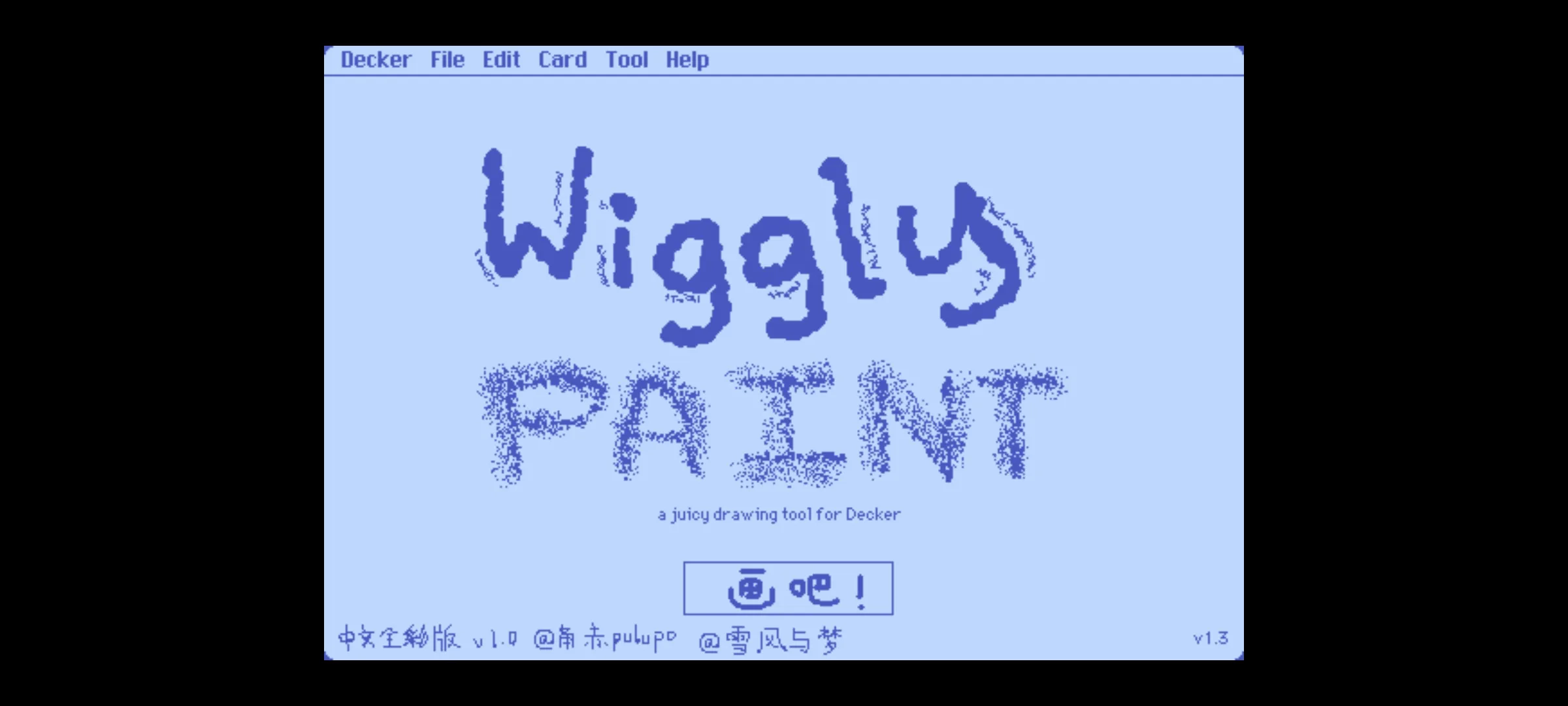 Wigglepaint游戏正版