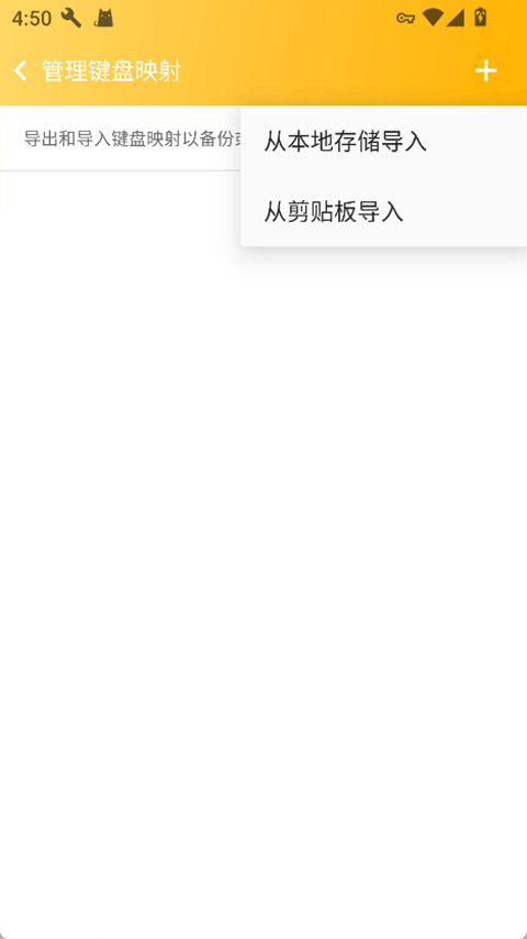 Panda Touch Pro4