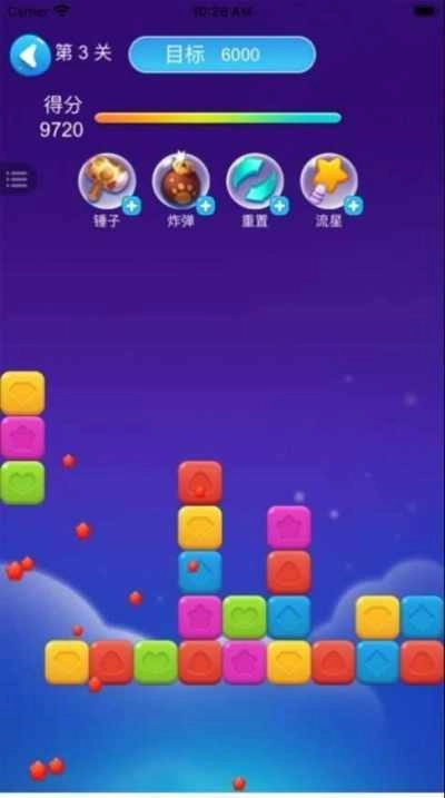 全民来消消红包通用版