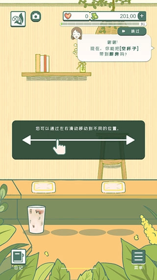 小角落茶馆手机下载