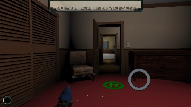 鸡皮疙瘩官网版下载