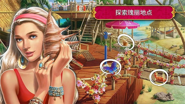 秘密盟会原版图4