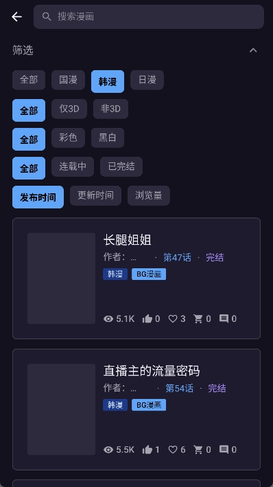 x游社平台安卓免费版图2
