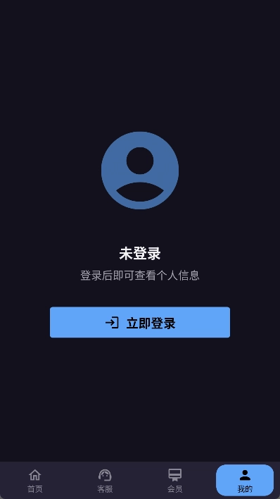 x游社平台安卓免费版图4