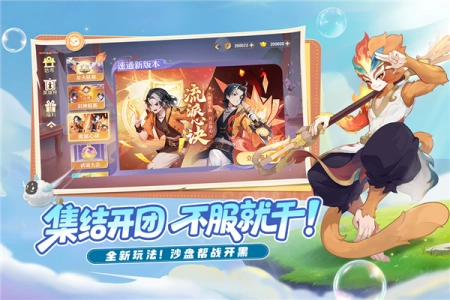 长安幻想oppo版(5)