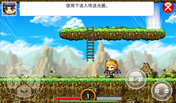枫叶冒险岛游戏官方版