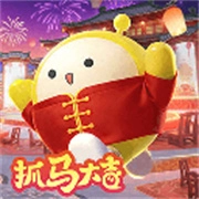 蛋仔派对网易官服