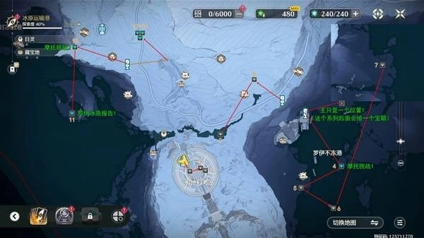 鸣潮3.1全新增宝箱收集指南