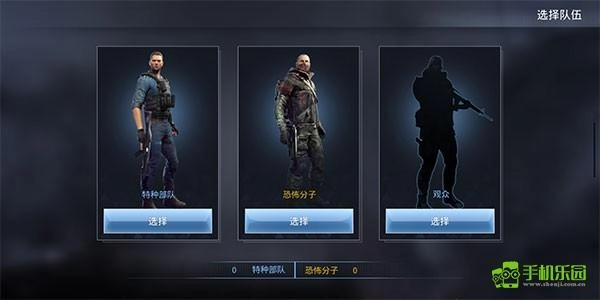 特种部队小组3免费版下载