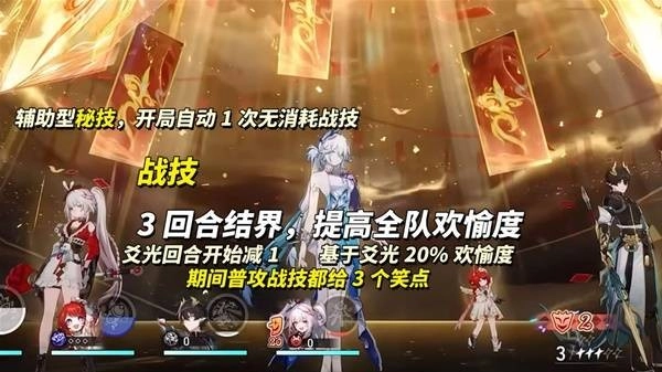 崩坏星穹铁道爻光角色抽取参考攻略