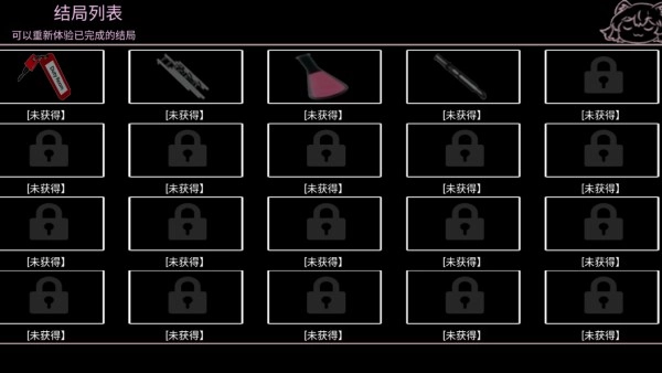 逃离狼学妹正版手游下载