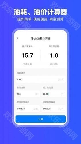 carplay车机通用版安装下载