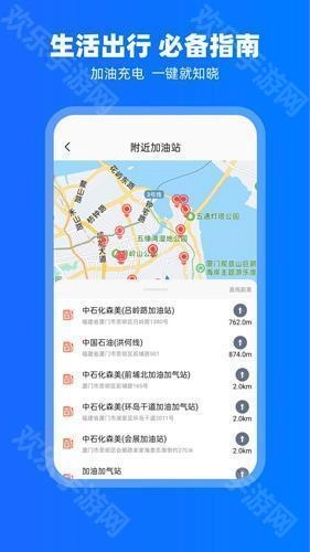 carplay车机通用版安装下载