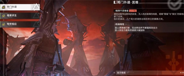 明日方舟终末地影拓丰碑大地的弃子关卡通关指南