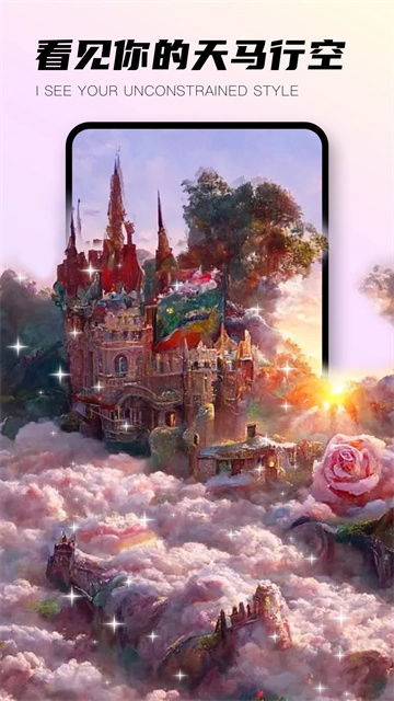 趣味生成器免费版