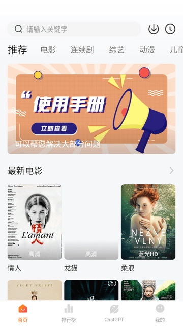 小柿子追剧正版