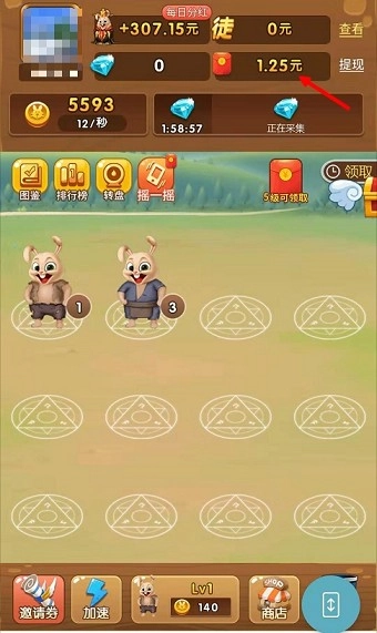 天天养兔子红包版(5)