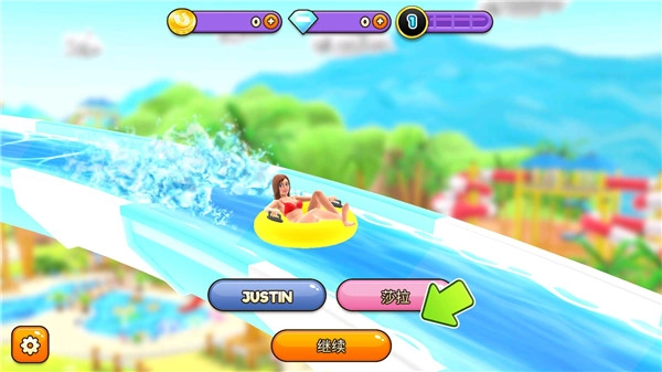 水上冲刺图2