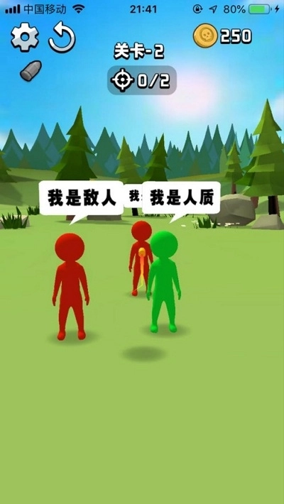 头号射手游戏纯净最新版