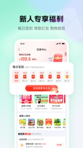 京东健康官方正版图4