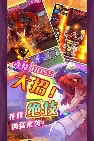 圣剑之守护(1)